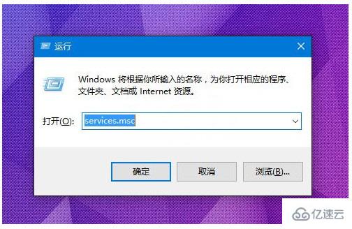 win10无法打开定位服务怎么办