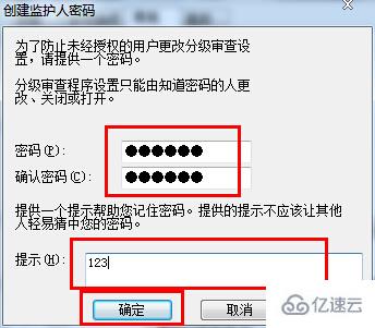 浏览器如何设置密码