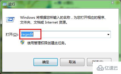 win7怎么禁止窗口自动最大化