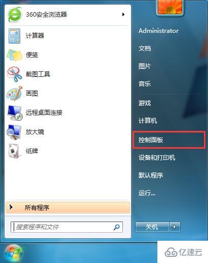 win7电脑区域语言怎么设置