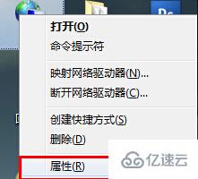 如何查看win7无线密码