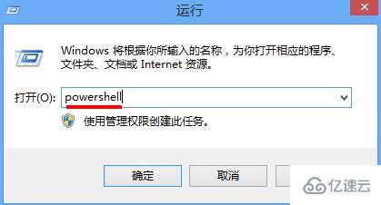 win8系統(tǒng)如何關(guān)閉metro簡化操作界面