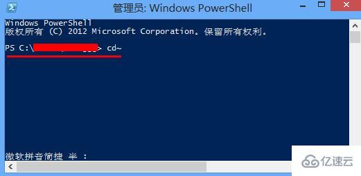 win8系统如何关闭metro简化操作界面