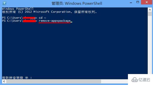 win8系統(tǒng)如何關(guān)閉metro簡化操作界面