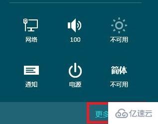 win8系統(tǒng)如何不再顯示瀏覽記錄