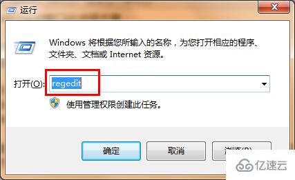 win7怎么关闭自动窗口化功能