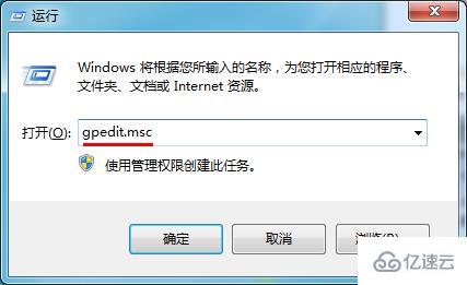 Windows中如何防止系统桌面主题被篡改