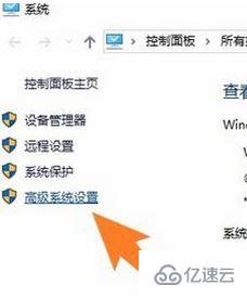 win10安裝程序不能創(chuàng)建臨時(shí)文件夾怎么辦