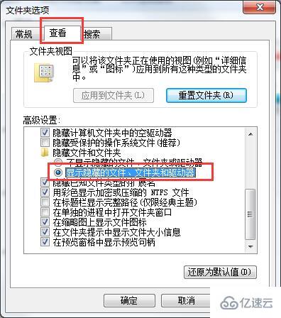 win7硬盘无法格式化怎么解决