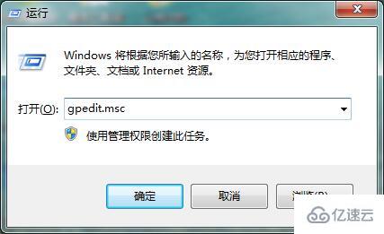 win7本地磁盘打不开如何解决