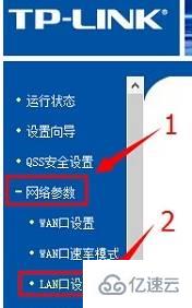 win10不能设置路由器怎么办