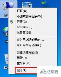 win7如何禁止安装更新提示