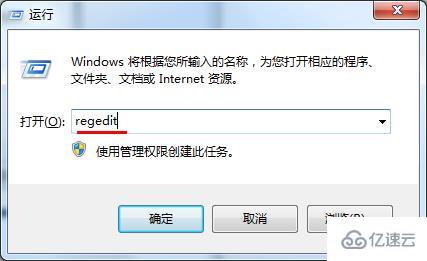 windows如何设置开机程序启动顺序