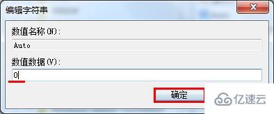 电脑运行程序频繁死机如何解决