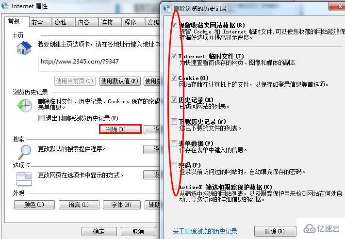 如何解决Windows系统越来越慢的问题