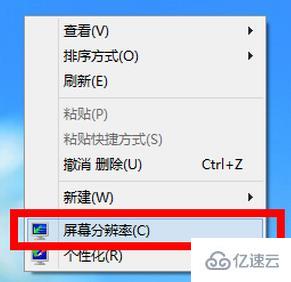 win8屏幕分辨率无法调整怎么办