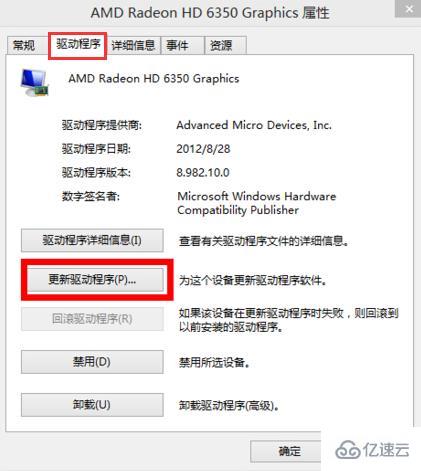 win8屏幕分辨率無法調(diào)整怎么辦