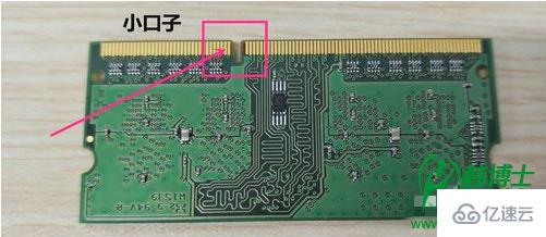 笔记本电脑内存条怎么正确安装