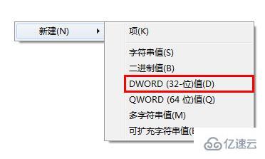 win7怎么把磁盘整理工具添加到右键菜单