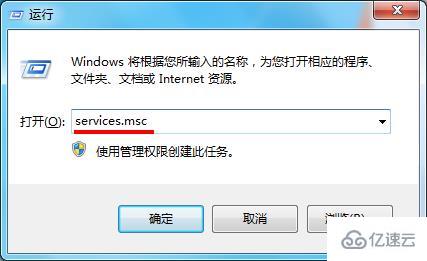 win7操作中心无法打开怎么解决