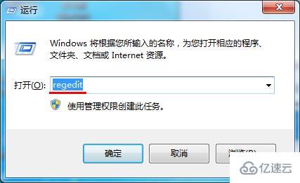 win7怎么提高宽带接入速度