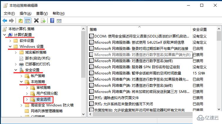 win10系统锁屏没有关机键怎么办