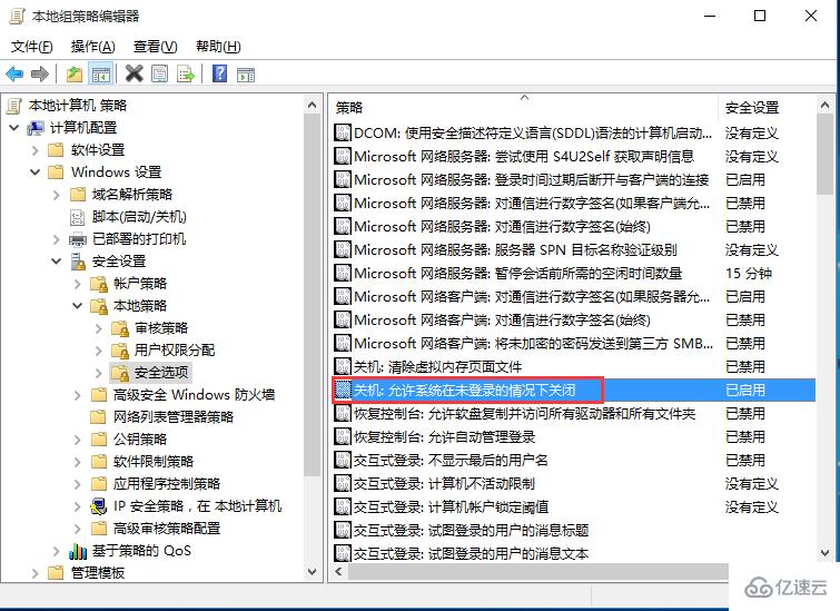 win10系统锁屏没有关机键怎么办