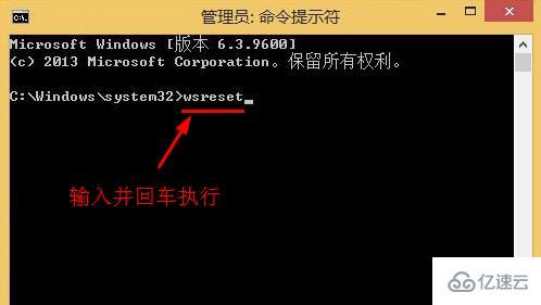 win8系统无法安装更新怎么办