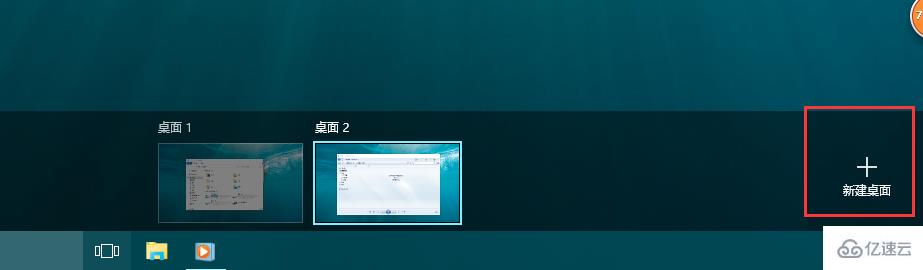 win10如何实现任务视图自由切换桌面
