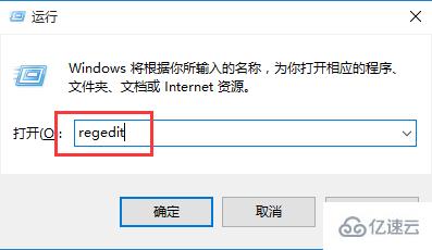 筆記本電腦如何關(guān)閉windows管理共享