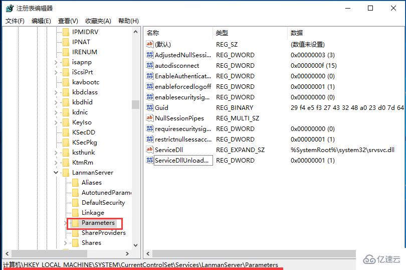 筆記本電腦如何關(guān)閉windows管理共享