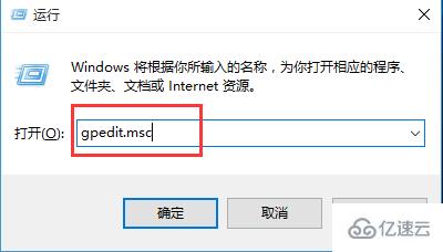 win10打开RAR文件闪退的解决方法