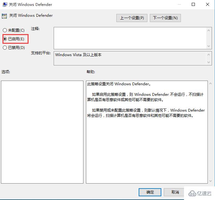 win10打開RAR文件閃退的解決方法