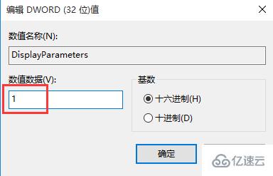 如何设置电脑蓝屏显示详细原因