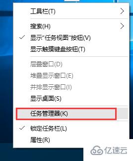 win10任务管理器如何禁用开机启动项