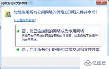 win7文件在局域网内怎么共享