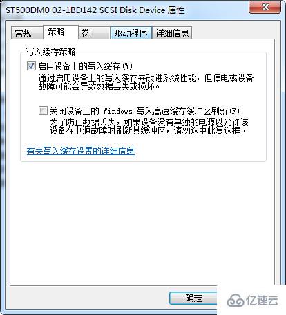 win7怎么啟用SATA硬盤