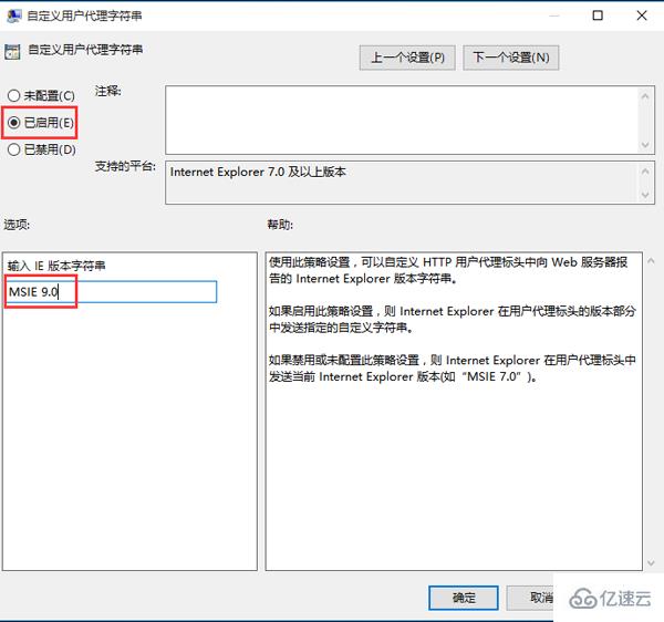 win10瀏覽器下載文件亂碼怎么辦