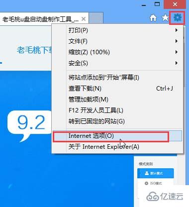 win8浏览器网页未响应怎么办