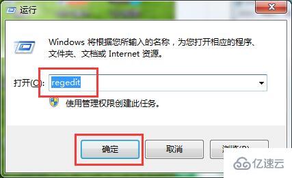 win7预览窗口模糊的解决办法是什么