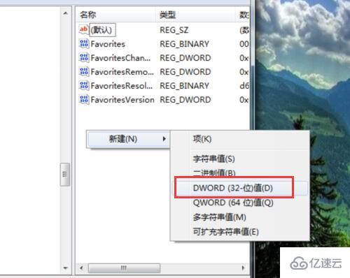 win7预览窗口模糊的解决办法是什么