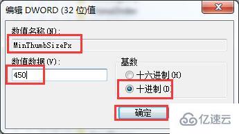 win7预览窗口模糊的解决办法是什么