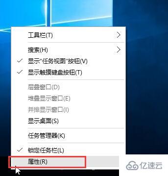 win10輸入法圖標(biāo)如何快速找回