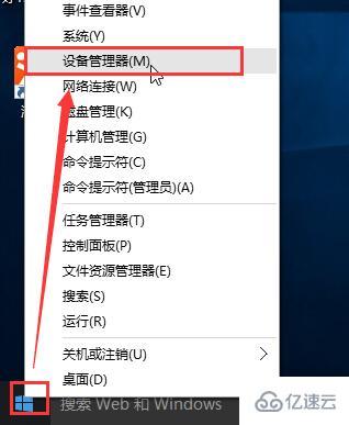 win10系统怎么处理wifi经常掉线问题