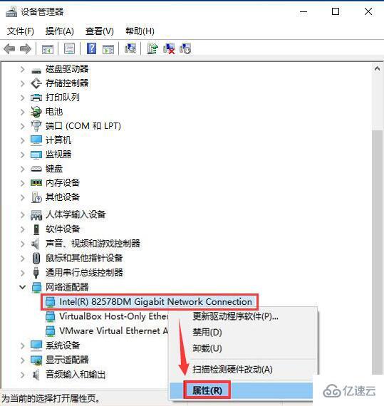 win10系统怎么处理wifi经常掉线问题