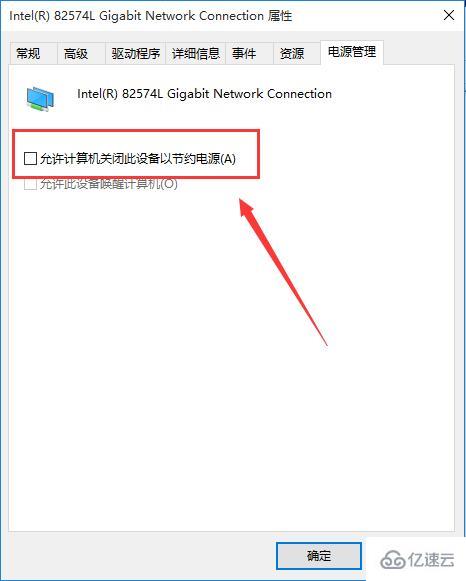 win10系统怎么处理wifi经常掉线问题