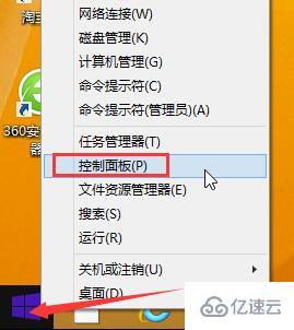 win8系統(tǒng)字體成亂碼怎么辦