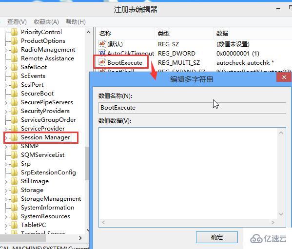 win8系统如何关闭开机硬盘扫描功能