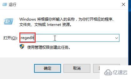 win10系统如何修改网络名称