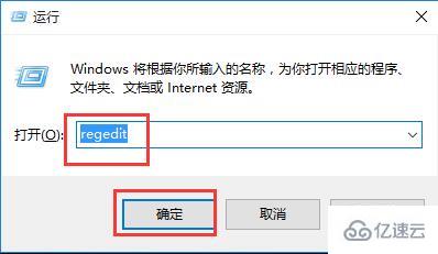 win10系统通知中心怎么设置